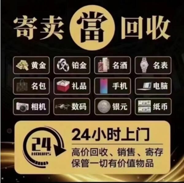 隆德县抵押汽车